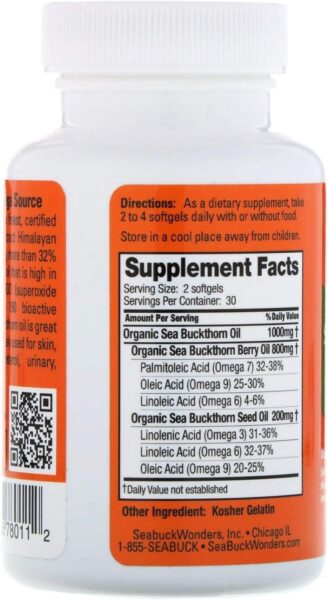 Sea Buckthorn Oil Blend, Omega-7 Complete, Max Potency, 120 Count Softgels